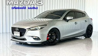 รถบ้านมือเดียว แต่งพร้อม Mazda 3 2.0 (4Door) รถเก๋ง 4 ประตู รถสภาพดี มีประกัน