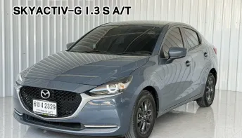 Mazda 2 1.3S (4Door) รถเก๋ง 4 ประตู ออกรถง่าย