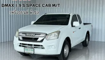 รถมือเดียว ฟรีดาวน์ Isuzu D-Max 1.9S รถกระบะ ออกรถง่าย