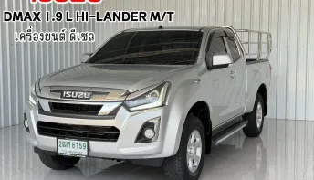 รถบ้านมือเดียว มีัคอก Isuzu D-Max 1.9L Hi-Lander รถกระบะแคป ออกรถง่าย