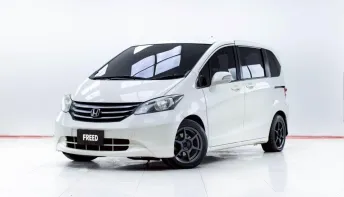5C967 HONDA FREED 1.5 SE 2013 รถครอบครัว มือสอง คุณภาพดี
