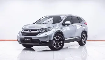 1F511 HONDA CR-V 1.6 EL 4WD AT 2018