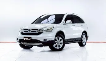 5C707 HONDA CR-V 2.0 S AT 2010