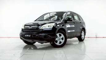 4B366 HONDA CR-V 2.0 S AT 2007 ออกรถ 0 บาท