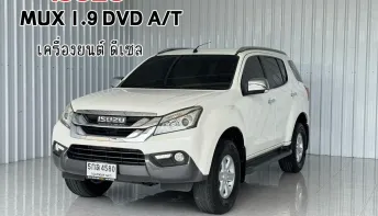 รถบ้าน Isuzu MU-X 1.9 DVD SUV 