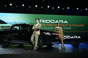 RIDDARA RD6 ปี 2025