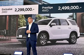 Hyundai PALISADE ปี 2025 