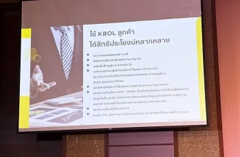 ธนาคารกรุงศรีอยุธยาแนะนำบัญชีสำหรับการทำธรุกิจ Biz Online