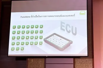 คุณสยามณัฐ พนัสสรณ์ อุปนายกฯ ฝ่ายอุตสาหกรรม และการพัฒนาธุรกิจสมาคมยานยนต์ไฟฟ้าไทยในหัวข้อ 