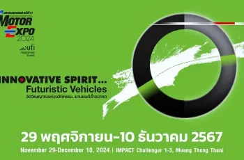 MOTOR EXPO 2024 ประกาศความพร้อม รวมนวัตกรรมยานยนต์ 29 พฤศจิกายน - 10 ธันวาคม 2567