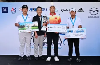 แข่งขันกอล์ฟเยาวชนรอบชิงชนะเลิศ MAZDA U.S. COLLEGE PREP JUNIOR GOLF CHAMPIONSHIP 2024