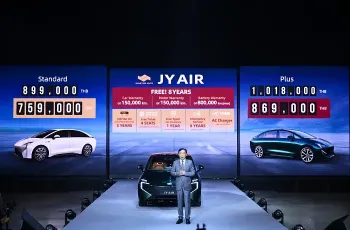 JY AIR ปี 2025