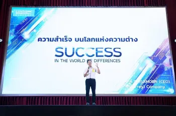 ลามิน่า จัดประชุมผู้บริหารศูนย์ตัวแทนจำหน่ายทั่วประเทศ มอบรางวัล Lamina Excellence Awards ประจำปี 2567