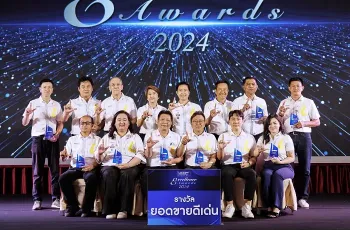 ลามิน่า จัดประชุมผู้บริหารศูนย์ตัวแทนจำหน่ายทั่วประเทศ มอบรางวัล Lamina Excellence Awards ประจำปี 2567