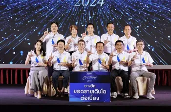 ลามิน่า จัดประชุมผู้บริหารศูนย์ตัวแทนจำหน่ายทั่วประเทศ มอบรางวัล Lamina Excellence Awards ประจำปี 2567