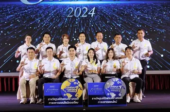 ลามิน่า จัดประชุมผู้บริหารศูนย์ตัวแทนจำหน่ายทั่วประเทศ มอบรางวัล Lamina Excellence Awards ประจำปี 2567