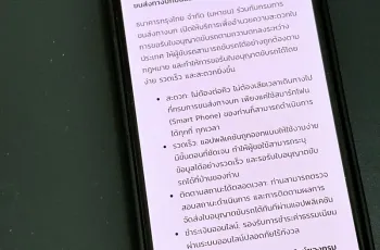 ขอใบขับรถยนต์สากล ใบขับขี่มอเตอร์ไซค์สากล 2025 ได้ง่าย ๆ ผ่านแอพฯ เป๋าตัง ส่งถึงบ้าน