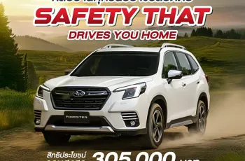 SUBARU XV ปี 2025 และ SUBARU FORESTER ปี 2025 