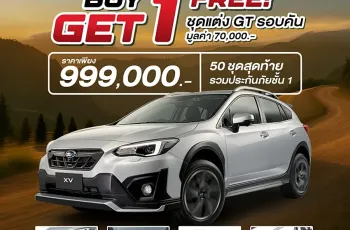SUBARU XV ปี 2025 และ SUBARU FORESTER ปี 2025 