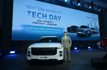 JAECOO J7 SHS