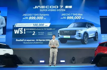 JAECOO 7 SHS เปิดราคาคาดการณ์