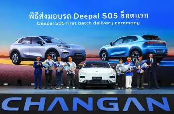 ฉางอาน ฉลองเปิดโรงงานผลิตรถยนต์ในไทยในระยอง ดันไทยเป็นฐานการผลิตพวงมาลัยขวาส่งทั่วโลก