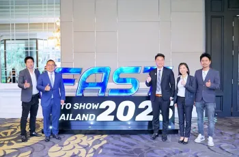 ฟาสต์ ออโต โชว์ ไทยแลนด์ 2025 (FAST Auto Show Thailand 2025) 