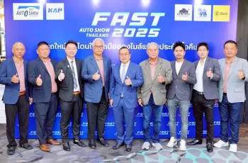 ฟาสต์ ออโต โชว์ ไทยแลนด์ 2025 (FAST Auto Show Thailand 2025) 