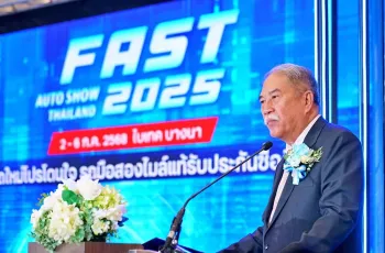 ฟาสต์ ออโต โชว์ ไทยแลนด์ 2025 (Fast Auto Show Thailand 2025)