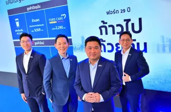 Ford ประเทศไทยครบรอบ 29 ปี จัดโปรโมชัน ช่วยผ่อน 29 งวด