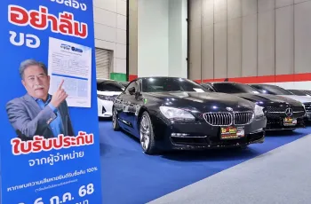 ฟาสต์ ออโต โชว์ ไทยแลนด์ 2025 (Fast Auto Show Thailand 2025)