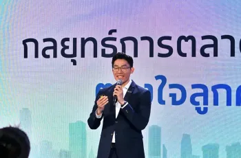 Ford ประเทศไทยครบรอบ 29 ปี จัดโปรโมชัน ช่วยผ่อน 29 งวด