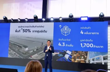 Ford ประเทศไทยครบรอบ 29 ปี จัดโปรโมชัน ช่วยผ่อน 29 งวด