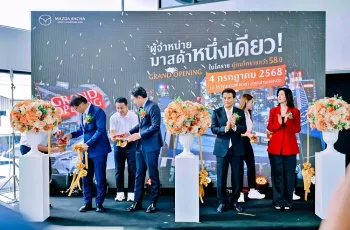  มาสด้าราชา ฉลองครบรอบ 58 ปี ทุ่มลงทุนกว่า 500 ล้านบาท เปิดโชว์รูมแห่งใหม่ 4 สาขา 
