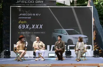 JAECOO ประกาศเลือก มาริโอ้ เมาเร่อ เป็นพรีเซนเตอร์คนแรกของแบรนด์ ในประเทศไทย