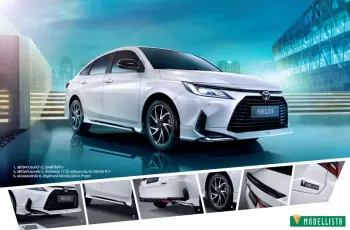 Toyota Yaris ATIV Hybrid ปี 2025