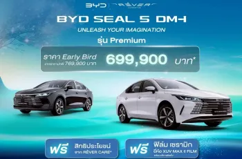 BYD SEAL 5 DM-i Super Hybrid ปี 2025