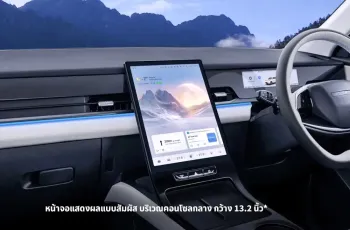 JAECOO 5 EV ปี 2025
