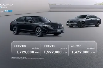 Honda Accord e:HEV ปี 2025 ไมเนอร์เชนจ์