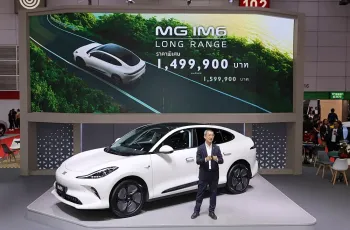 MG IM6 ปี 2025 รุ่น Premium LONG RANGE