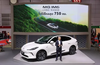 MG IM6 ปี 2025 รุ่น Premium LONG RANGE