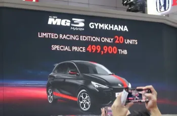 MG3 HYBRID+ ปี 2025 รุ่นพิเศษ Racing Limited Edition