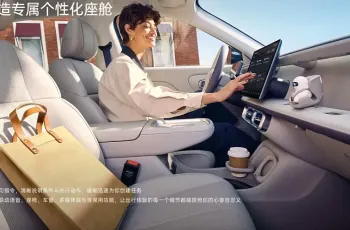 Leapmotor B10 ปี 2025