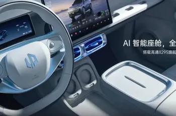 Leapmotor B10 ปี 2025
