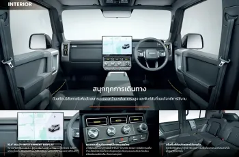 CHERY V23 ปี 2025