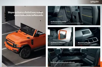 CHERY V23 ปี 2025