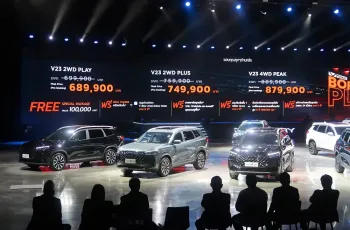 CHERY V23 ปี 2025 เปิดตัวให้เลือก 3 รุ่นย่อย