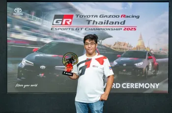 โตโยต้า จัดแข่ง e-Sport ได้ผู้ 3 ชนะตัวแทนประเทศไทยลุยศึกชิงแชมป์เอเชีย 