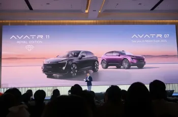 AVATR 11 ปี 2025 รุ่นพิเศษ Royal Edition
