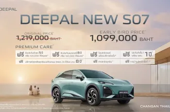 DEEPAL S07 ปี 2025 ไมเนอร์เชนจ์